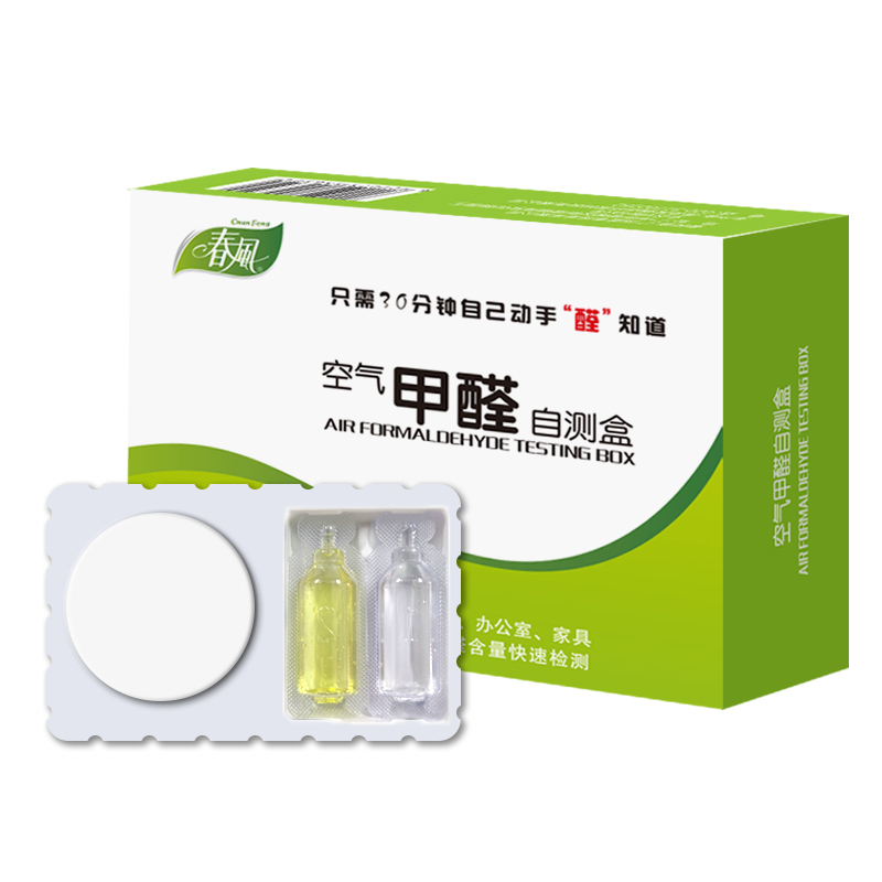 Indoor Air Quality Formaldehyd - Co Detector Plug 评论和价格