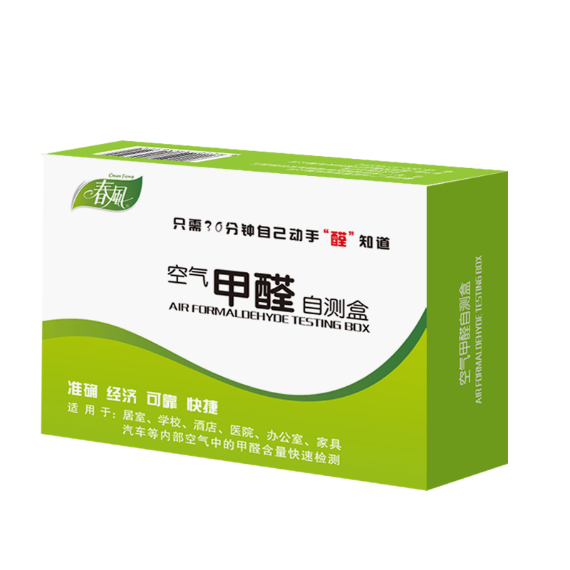 Indoor Air Quality Formaldehyd - Co Detector Plug 评论和价格